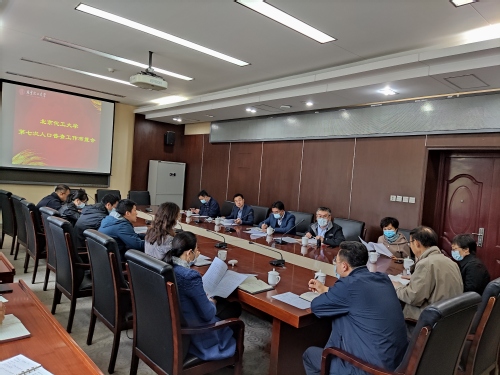 人口普查培训工作会议_人口普查工作照片
