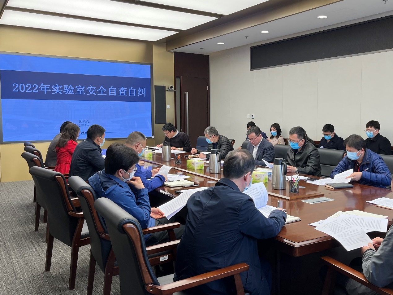 学校召开实验室安全例会
